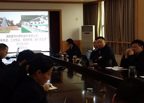 公司召開“對(duì)標(biāo)先進(jìn)、二次創(chuàng)業(yè)、再鑄輝煌，我們?cè)趺锤伞贝笥懻摶顒?dòng)動(dòng)員會(huì)