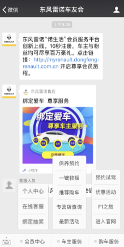 噓，發(fā)現(xiàn)這些隱藏秘籍了嗎？