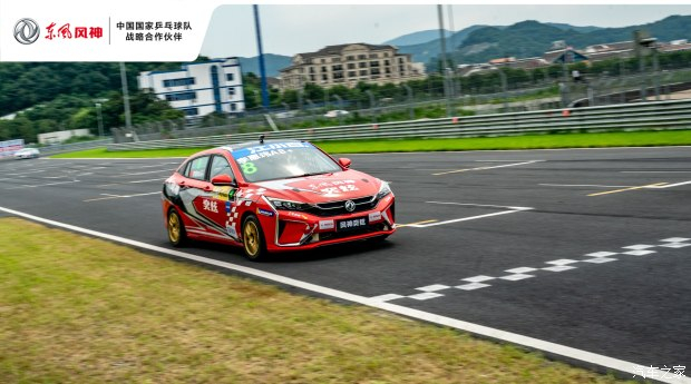 東風風神11月售后活動