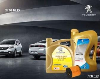 藍色關(guān)愛：你真的懂機油嗎