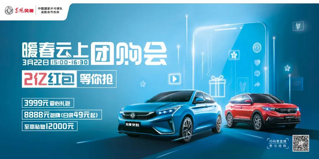 @所有人，風(fēng)神2億紅包正在派送中！