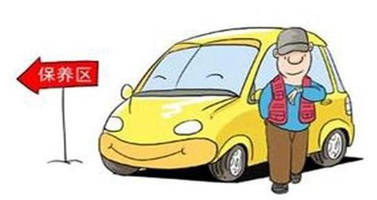 汽車定期保養(yǎng)的九大常規(guī)知識(shí)