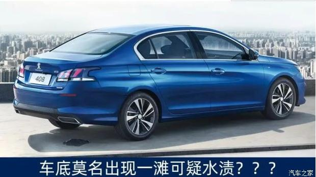 排氣管滴水正常嗎？ 90%車主都不知道…