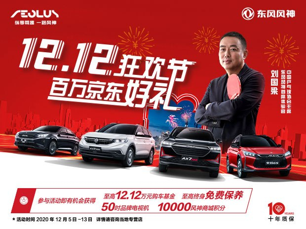 12.12，馬上到達(dá)戰(zhàn)場(chǎng)！剁手也要搶的百萬好禮